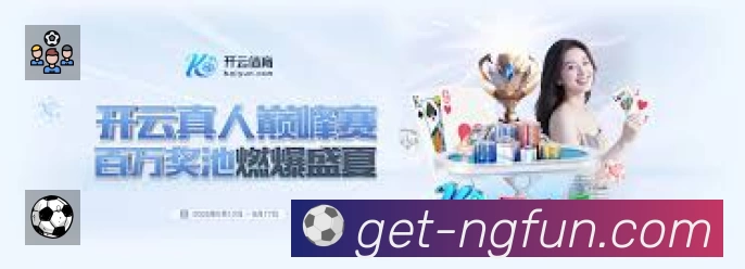 体育竞技